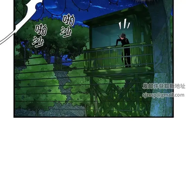 刺激的部队生活 - 第45话 - page 91