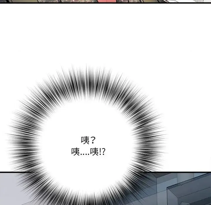刺激的部队生活 - 第45话 - page 102