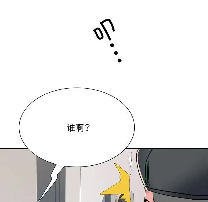 刺激的部队生活 - 第45话 - page 116