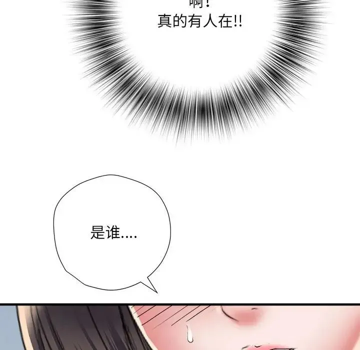 刺激的部队生活 - 第45话 - page 118