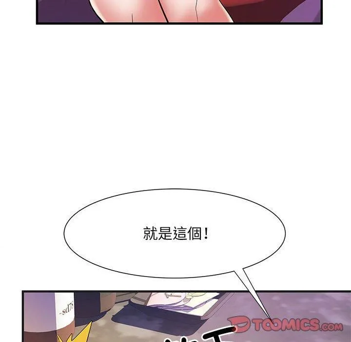 刺激的部队生活 - 第38话 - page 8