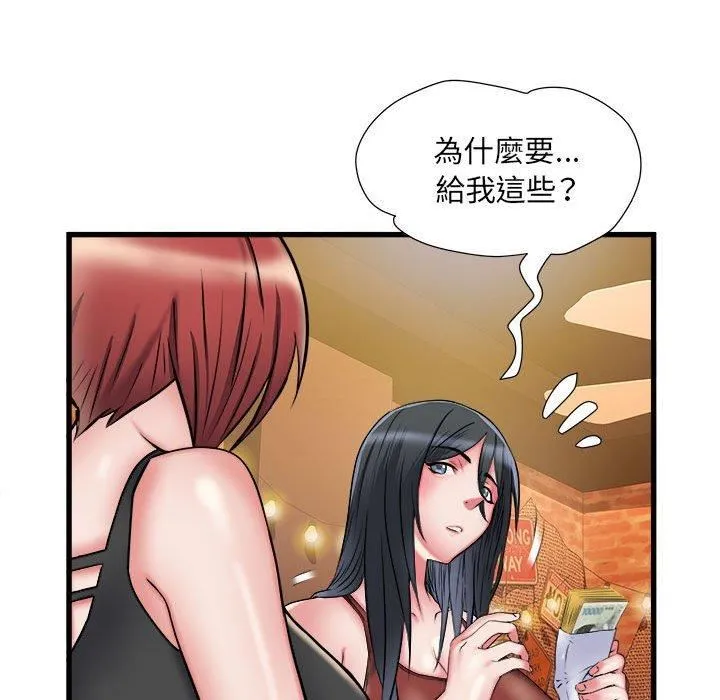 刺激的部队生活 - 第38话 - page 13