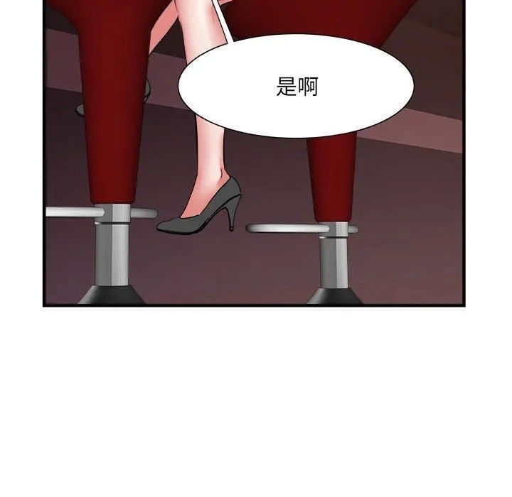 刺激的部队生活 - 第38话 - page 16