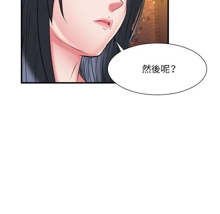 刺激的部队生活 - 第38话 - page 18