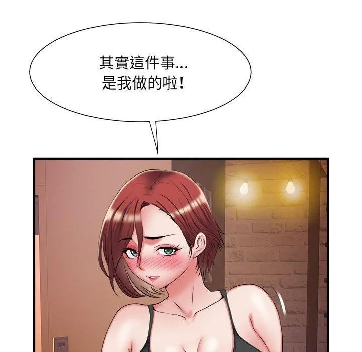 刺激的部队生活 - 第38话 - page 19