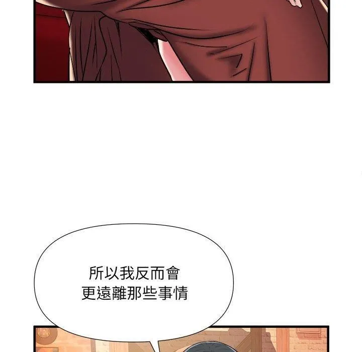 刺激的部队生活 - 第38话 - page 25