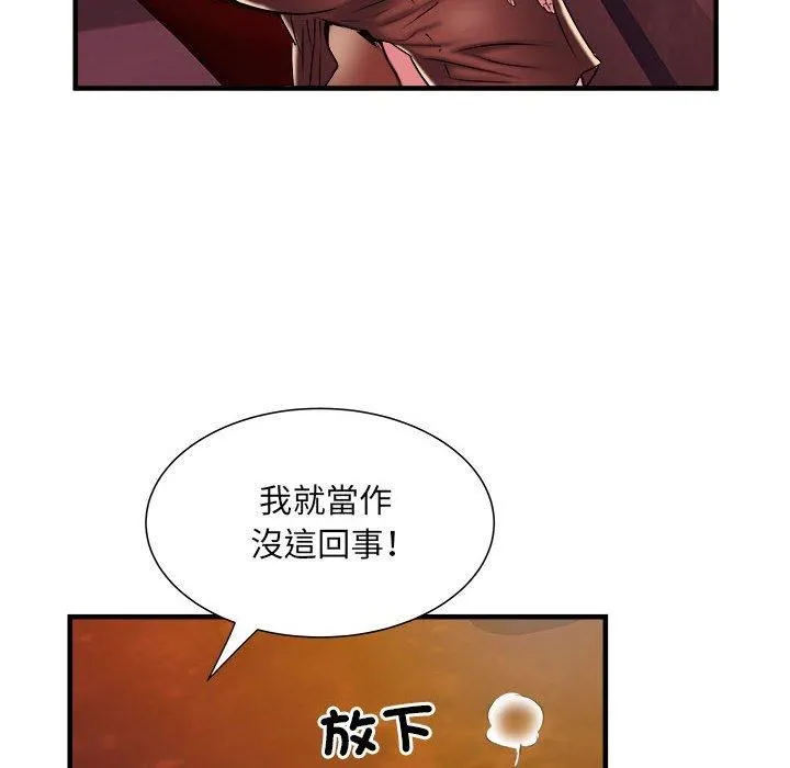 刺激的部队生活 - 第38话 - page 27
