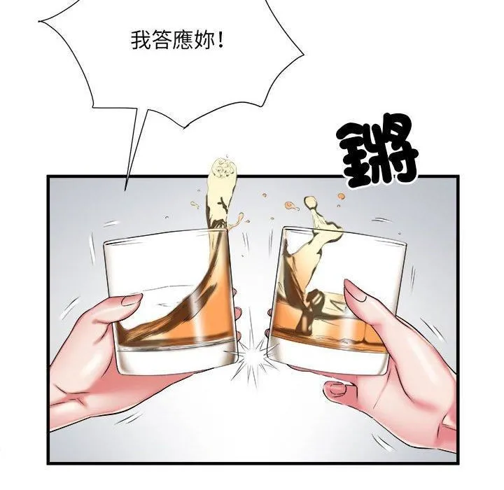 刺激的部队生活 - 第38话 - page 31