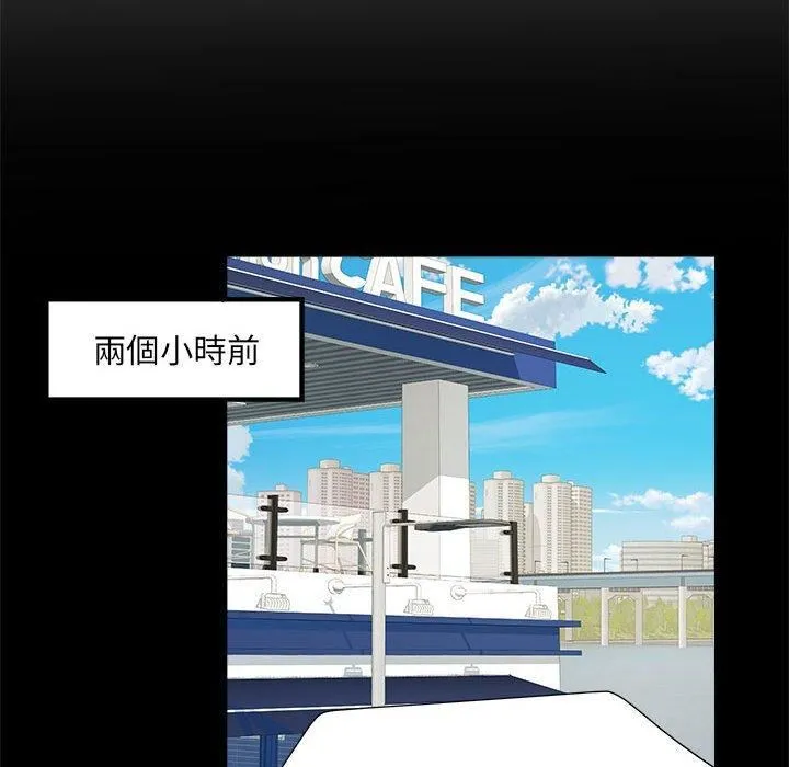 刺激的部队生活 - 第38话 - page 48