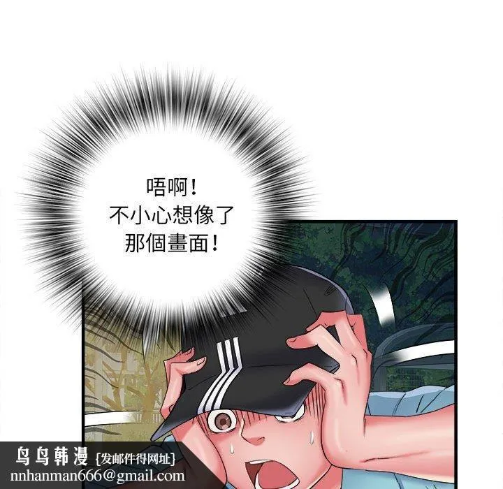 刺激的部队生活 - 第38话 - page 59