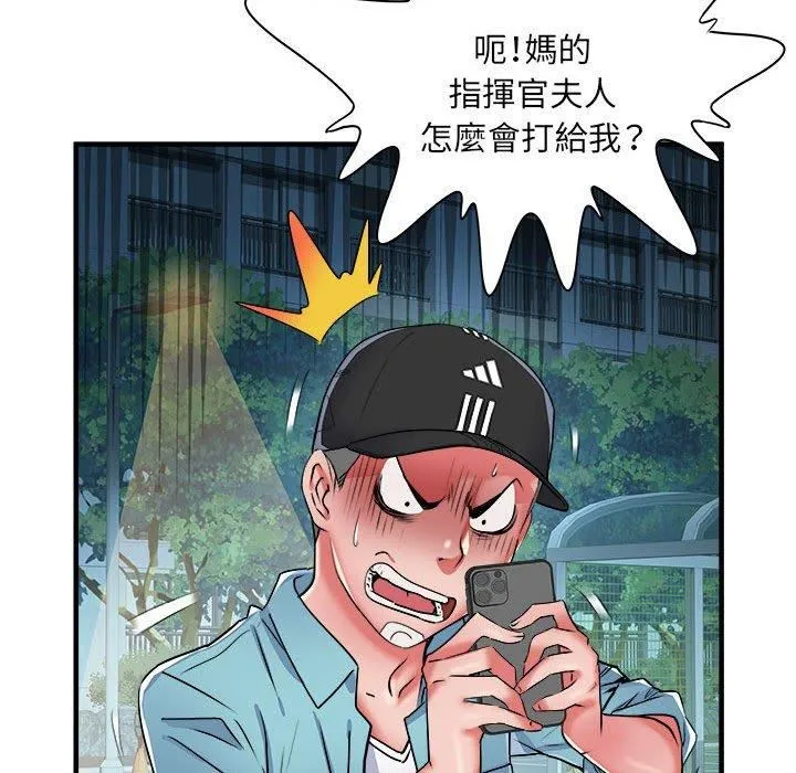 刺激的部队生活 - 第38话 - page 64