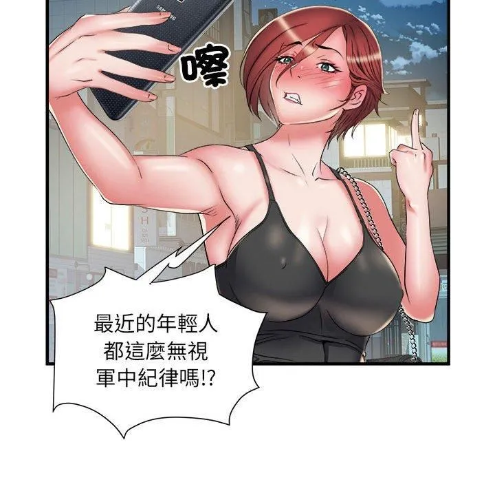 刺激的部队生活 - 第38话 - page 77