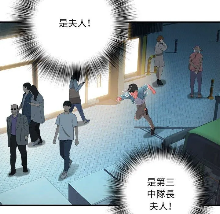 刺激的部队生活 - 第38话 - page 91