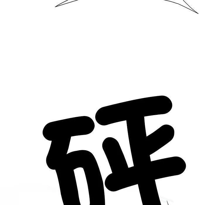 刺激的部队生活 - 第38话 - page 97