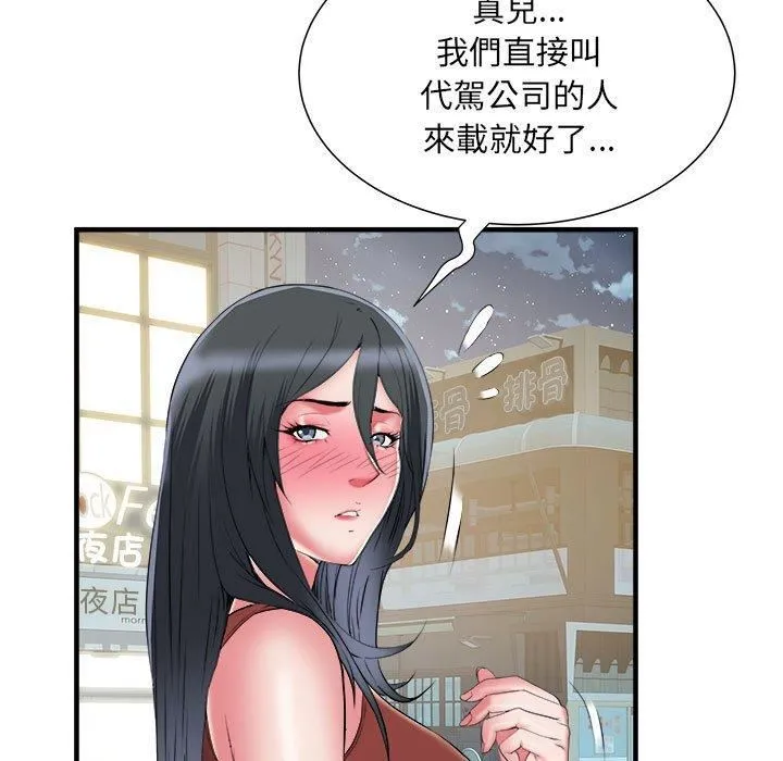 刺激的部队生活 - 第38话 - page 105