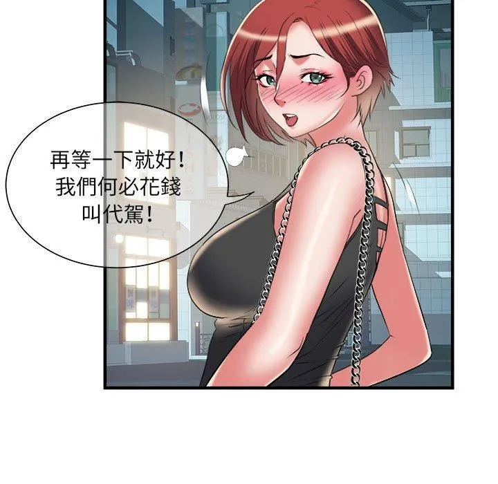 刺激的部队生活 - 第38话 - page 107