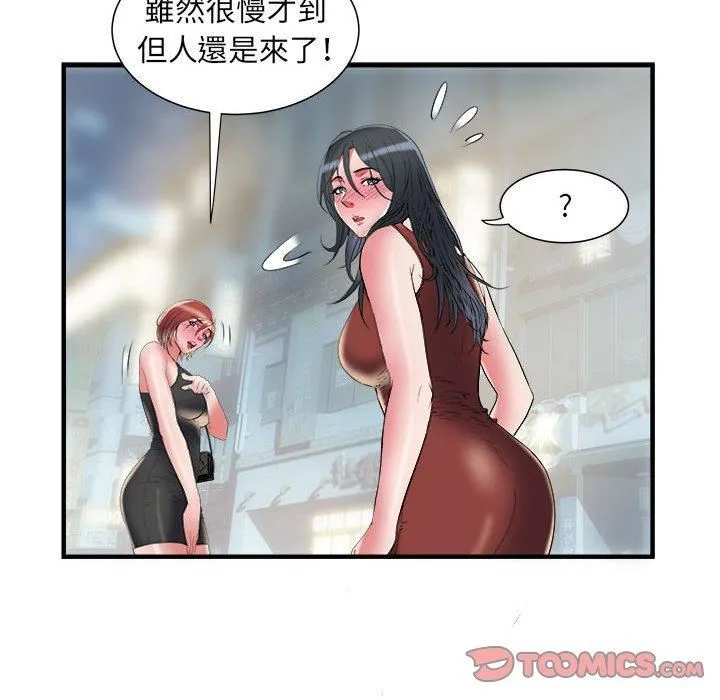 刺激的部队生活 - 第38话 - page 110