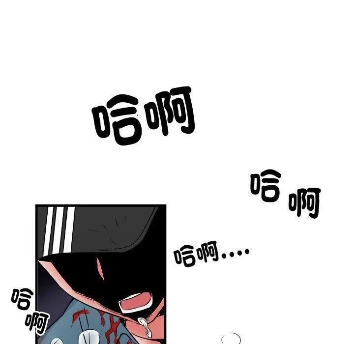 刺激的部队生活 - 第38话 - page 111