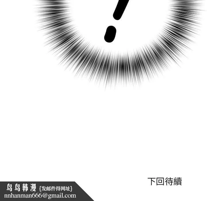 刺激的部队生活 - 第38话 - page 114