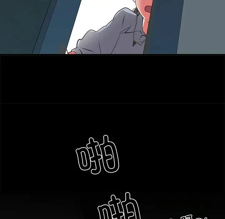 刺激的部队生活 - 第52话 - page 8