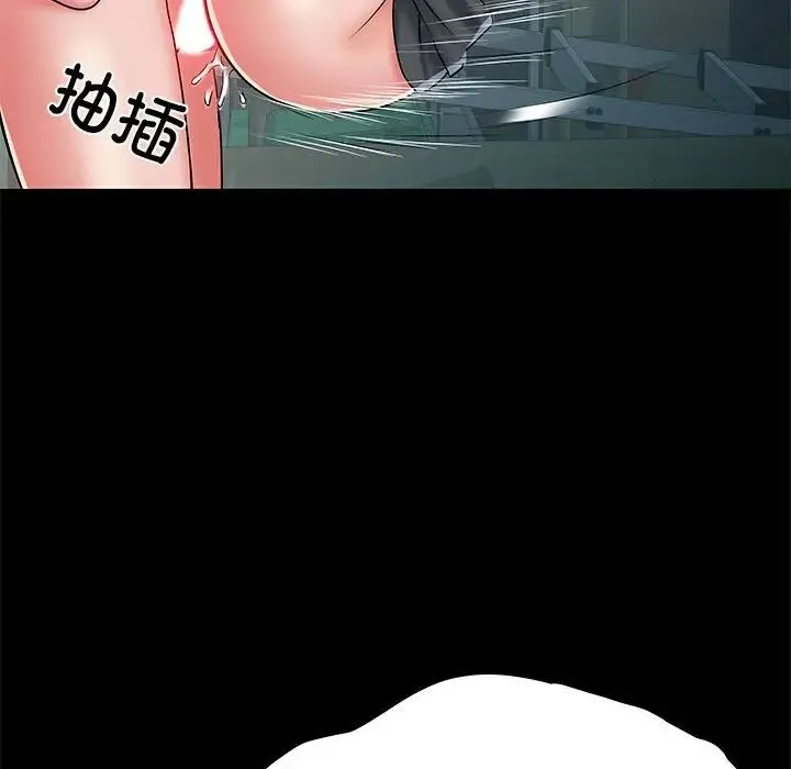 刺激的部队生活 - 第52话 - page 23