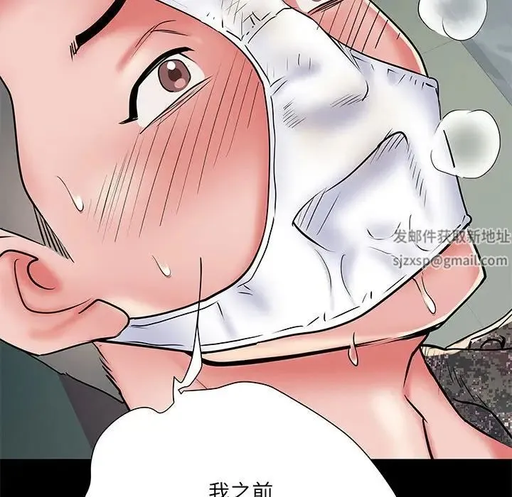 刺激的部队生活 - 第52话 - page 25
