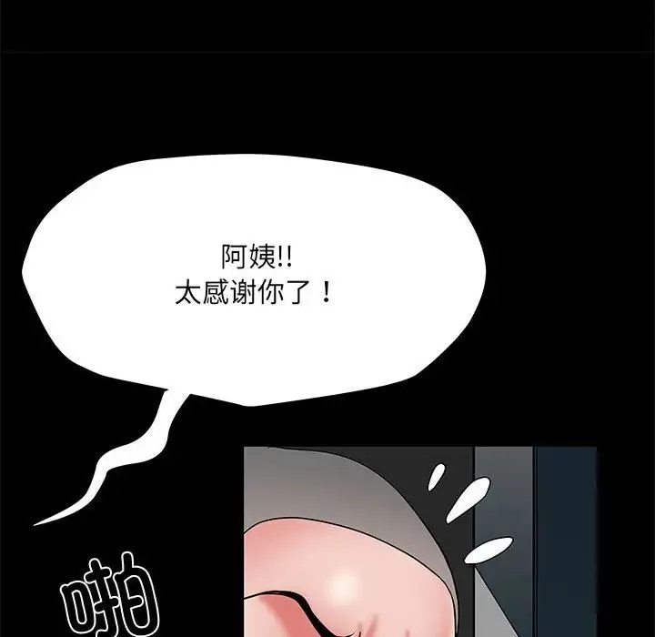 刺激的部队生活 - 第52话 - page 27