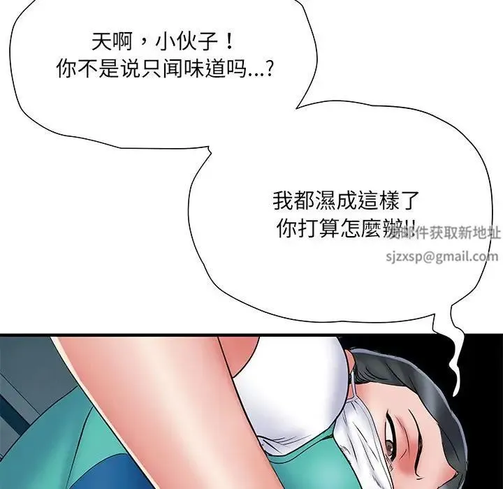 刺激的部队生活 - 第52话 - page 37