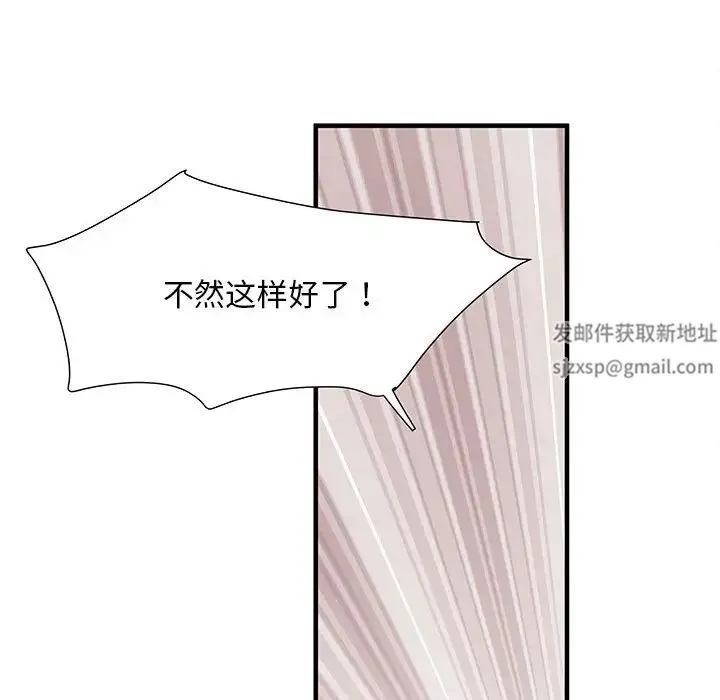刺激的部队生活 - 第52话 - page 56