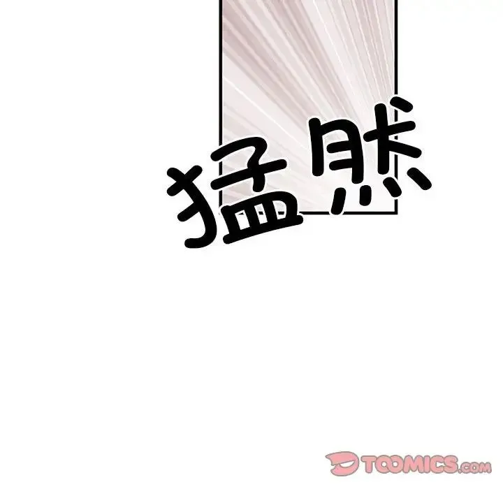 刺激的部队生活 - 第52话 - page 57
