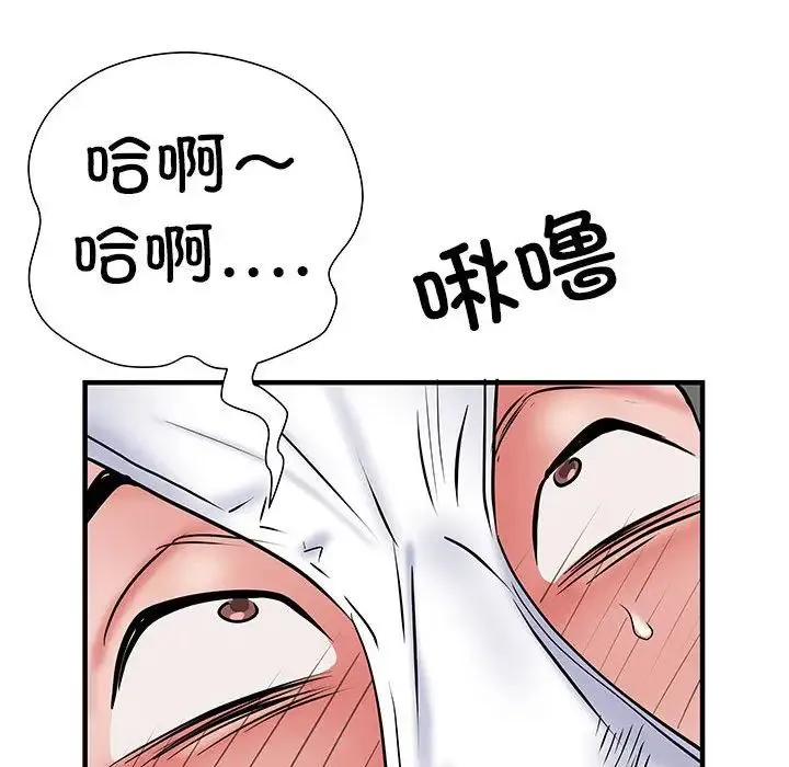 刺激的部队生活 - 第52话 - page 65