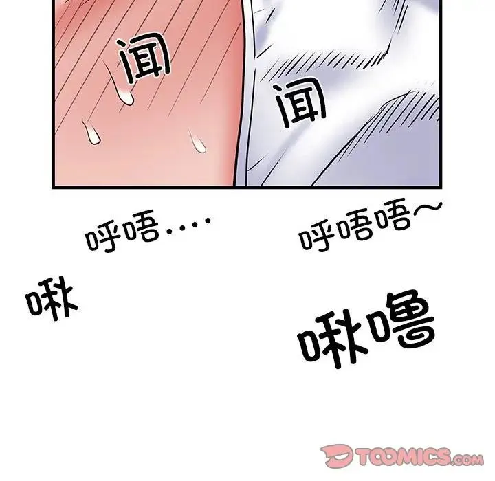 刺激的部队生活 - 第52话 - page 66