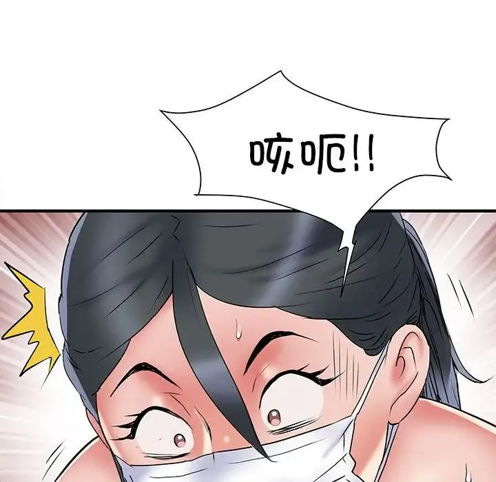 刺激的部队生活 - 第52话 - page 67