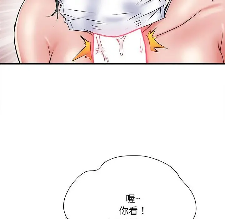 刺激的部队生活 - 第52话 - page 68