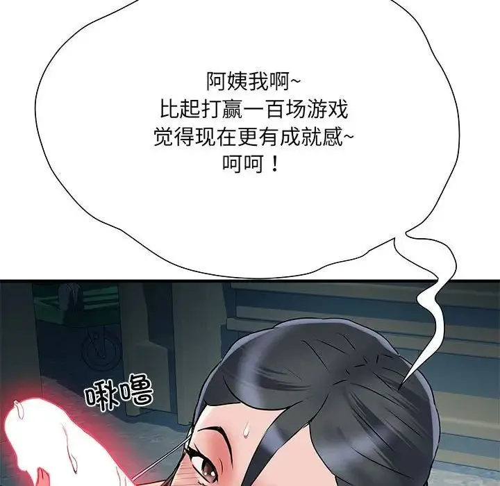 刺激的部队生活 - 第52话 - page 71