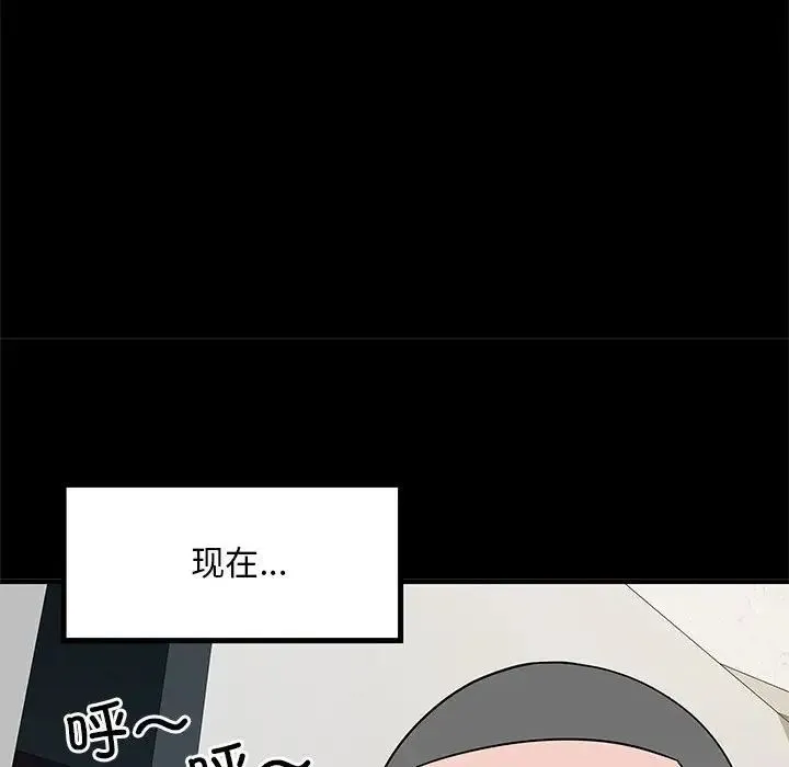 刺激的部队生活 - 第52话 - page 99