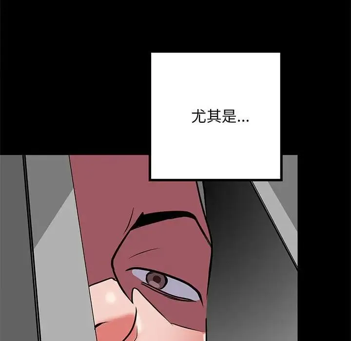 刺激的部队生活 - 第52话 - page 110