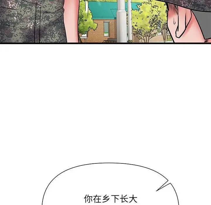 刺激的部队生活 - 第52话 - page 137