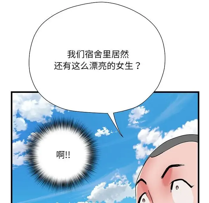 刺激的部队生活 - 第52话 - page 148