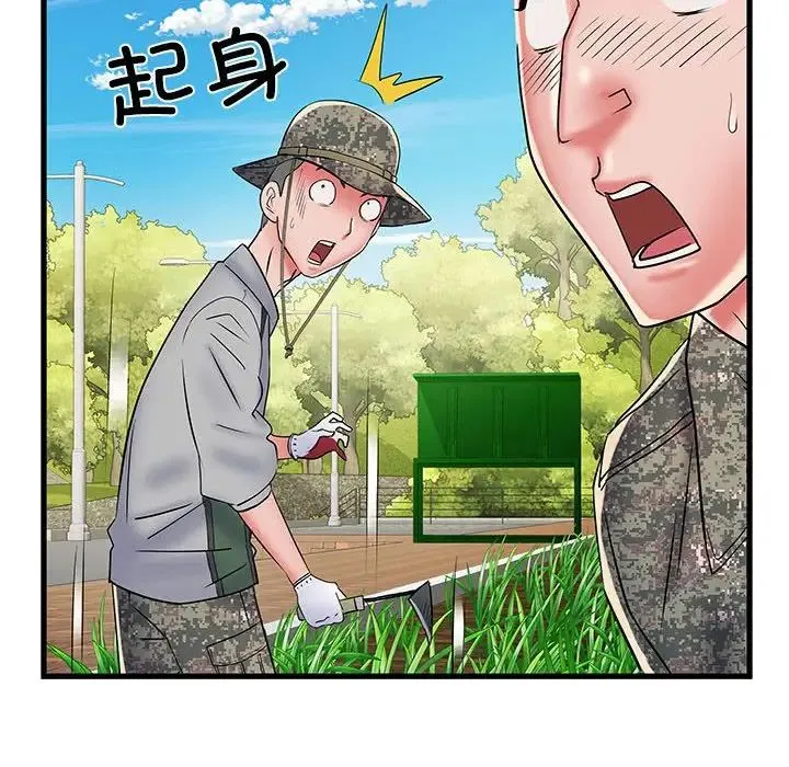 刺激的部队生活 - 第52话 - page 149