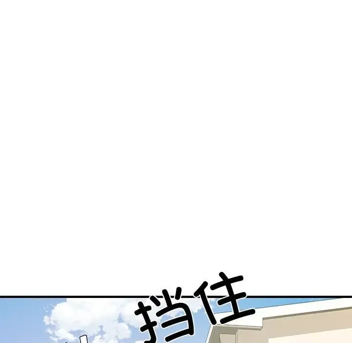 刺激的部队生活 - 第52话 - page 152