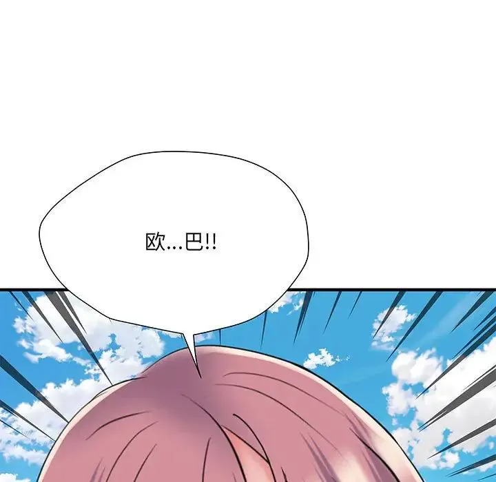 刺激的部队生活 - 第52话 - page 155