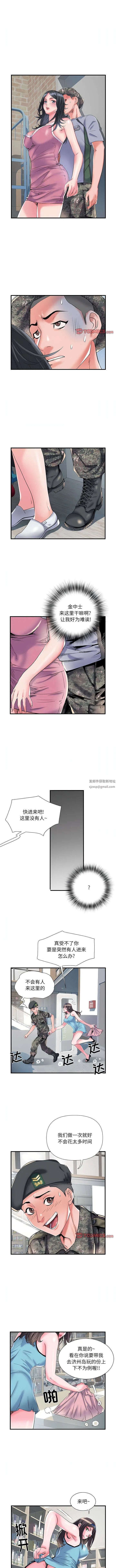 刺激的部队生活 - 第33话 - page 2
