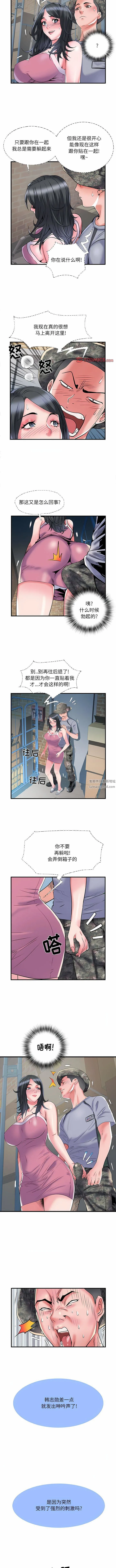 刺激的部队生活 - 第33话 - page 4