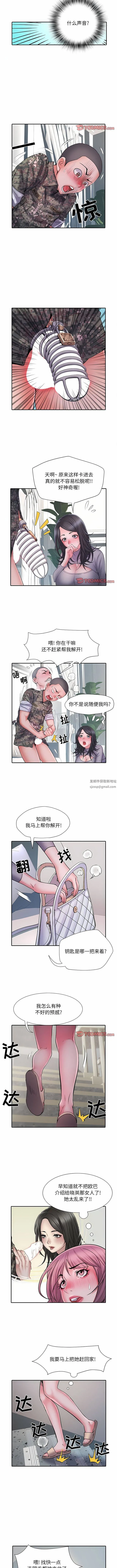 刺激的部队生活 - 第27话 - page 3