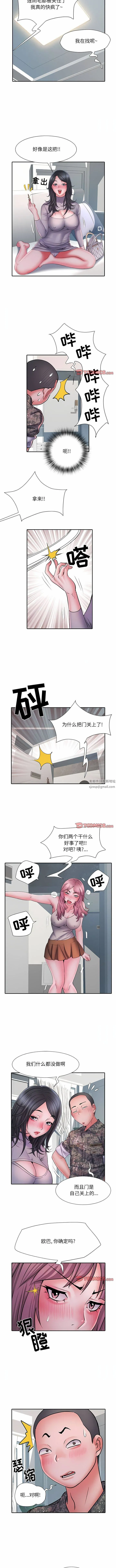 刺激的部队生活 - 第27话 - page 4