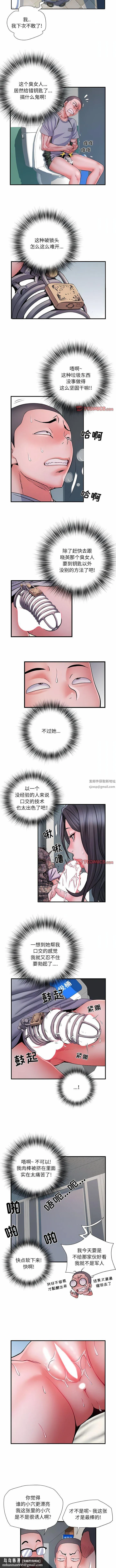 刺激的部队生活 - 第27话 - page 6