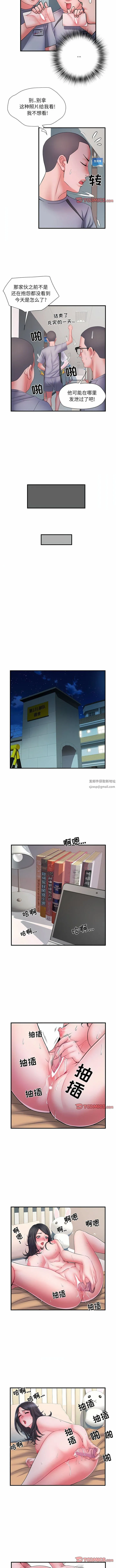 刺激的部队生活 - 第27话 - page 7