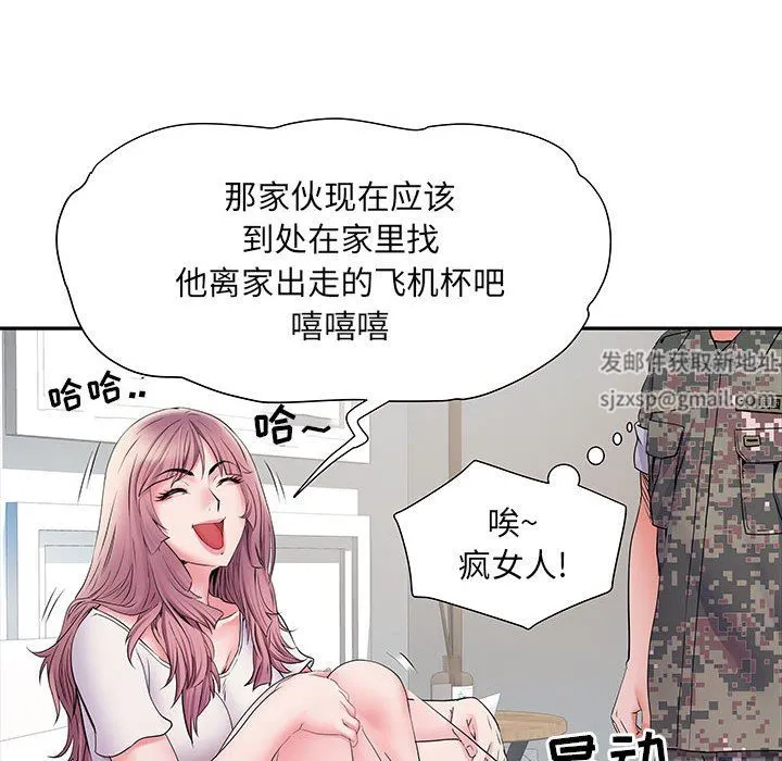 刺激的部队生活 - 第12话 - page 21