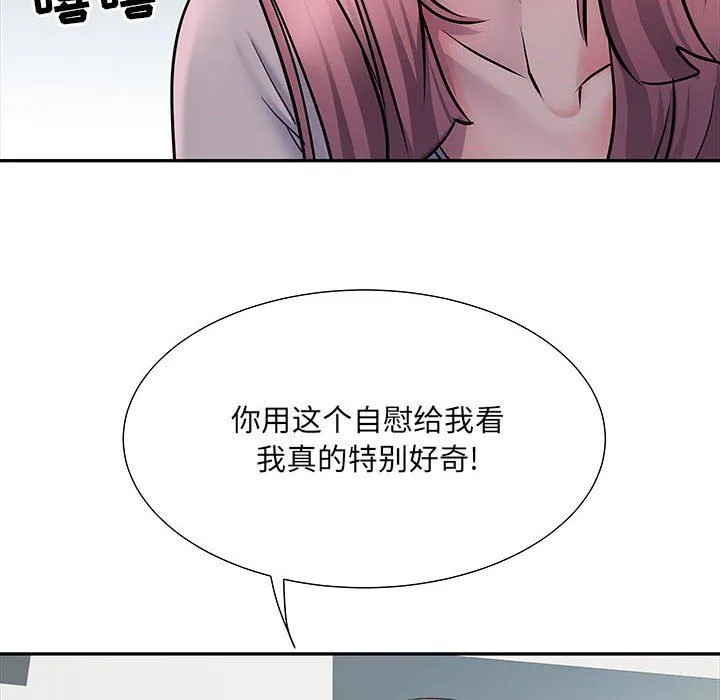 刺激的部队生活 - 第12话 - page 25